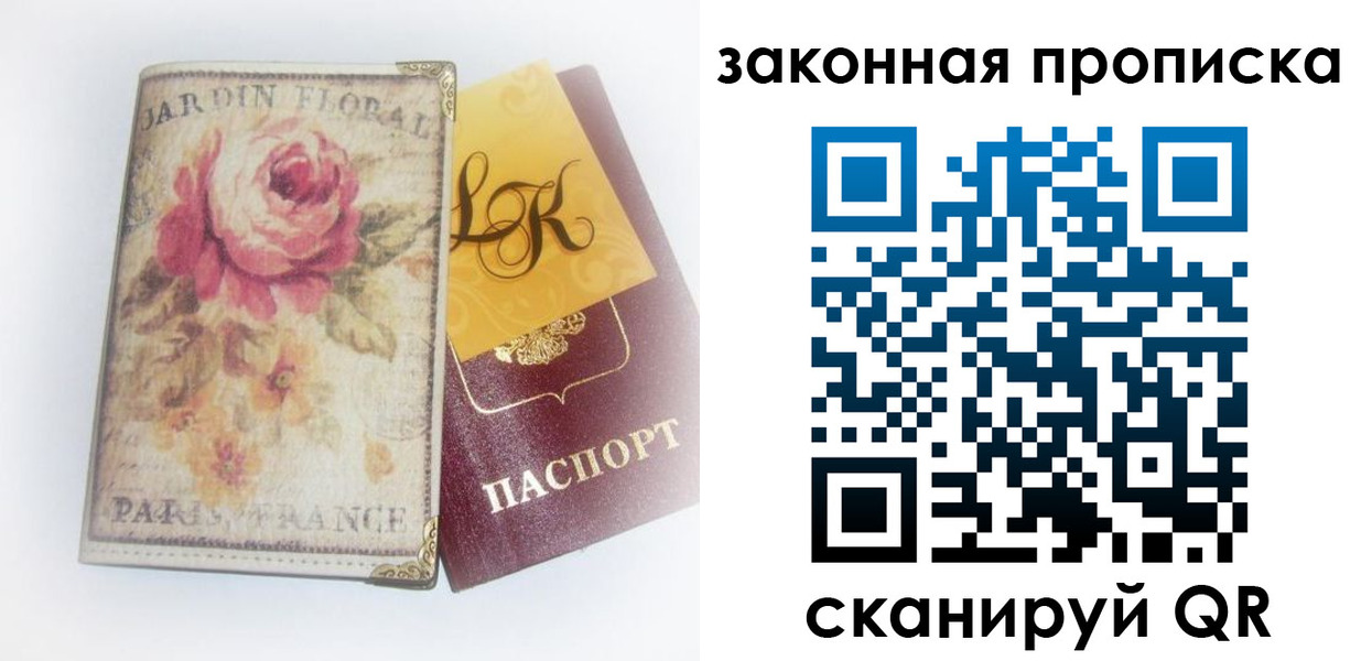 регистрация для школы в Урени