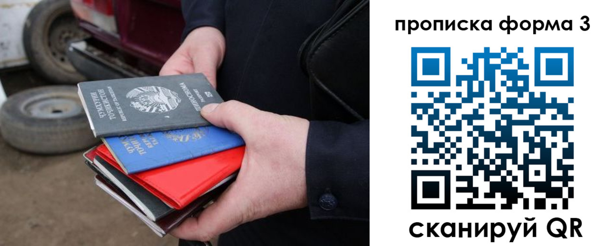 пропишу в квартире в Урени