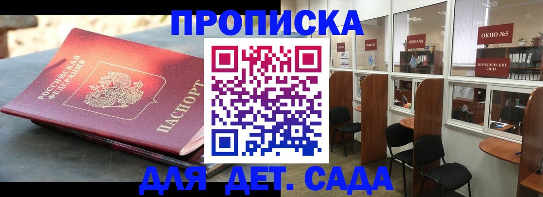 временная регистрация адрес в Урени