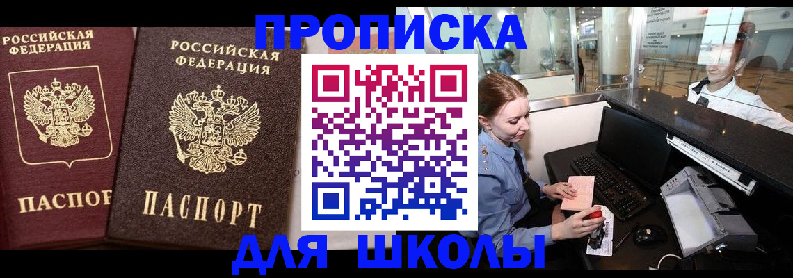 регистрация для дет. сада в Урени