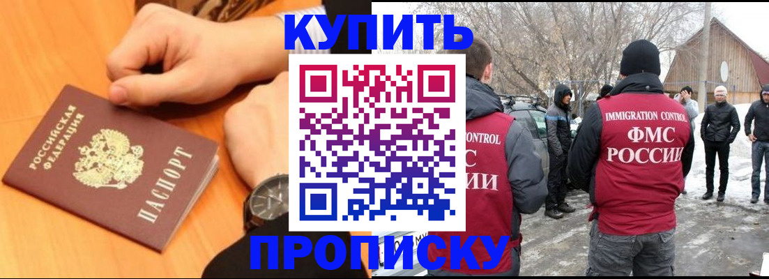 регистрация в Урени